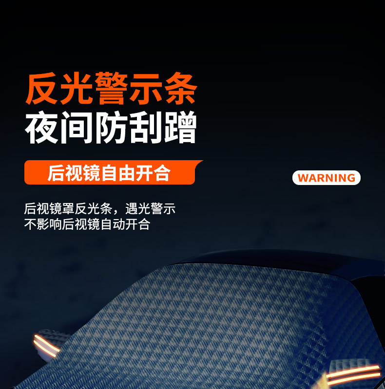 Car Half Cover Winter Anti-freeze Rainproof Sunscreen Dustproof Sunshade