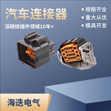 ��ĸ�Ӳ��HP641-20020�����ԽӲ�ͷHP645-20021������20��20о