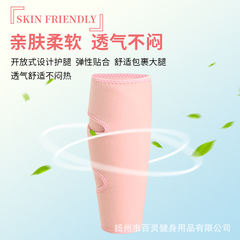 Wholesale Adult Dance Wrapping Leg Compression Sweating Slimming Leg Wrapping Exercise Leg Protection Fitness Leg Sleeve