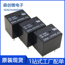 ȫ��ԭ�b SRA- 05V 12V 24VDC-AL-CL T74 20A �ɘ��^��� 4�_/5�_