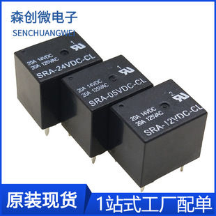 ȫ��ԭ�b SRA- 05V 12V 24VDC-AL-CL T74 20A �ɘ��^��� 4�_/5�_