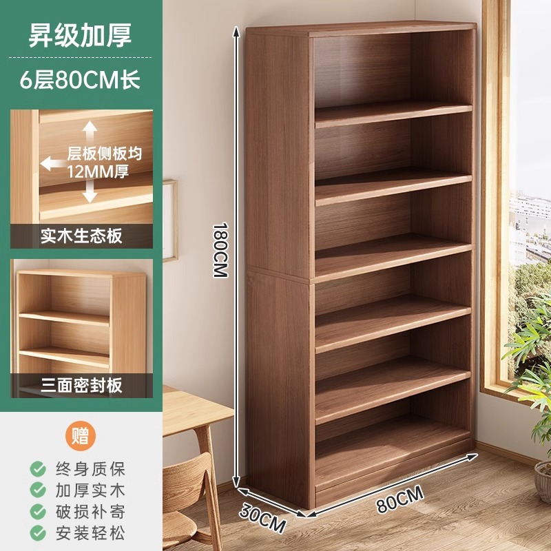 Estantería de madera maciza Estante de piso Sala de estar Estante de exhibición en capas Estante para libros Armario de almacenamiento Una pieza contra la pared Armario pequeño y estrecho