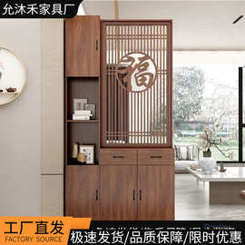 进门玄关隔断柜正对大门新中式福字屏风实木间厅柜鞋柜一体置物架