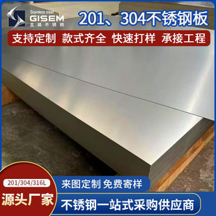 304 201�߶˲��P䓰� ��ɫ⁽�� �R�����zĥɰ ���_�� �T�� ��̨