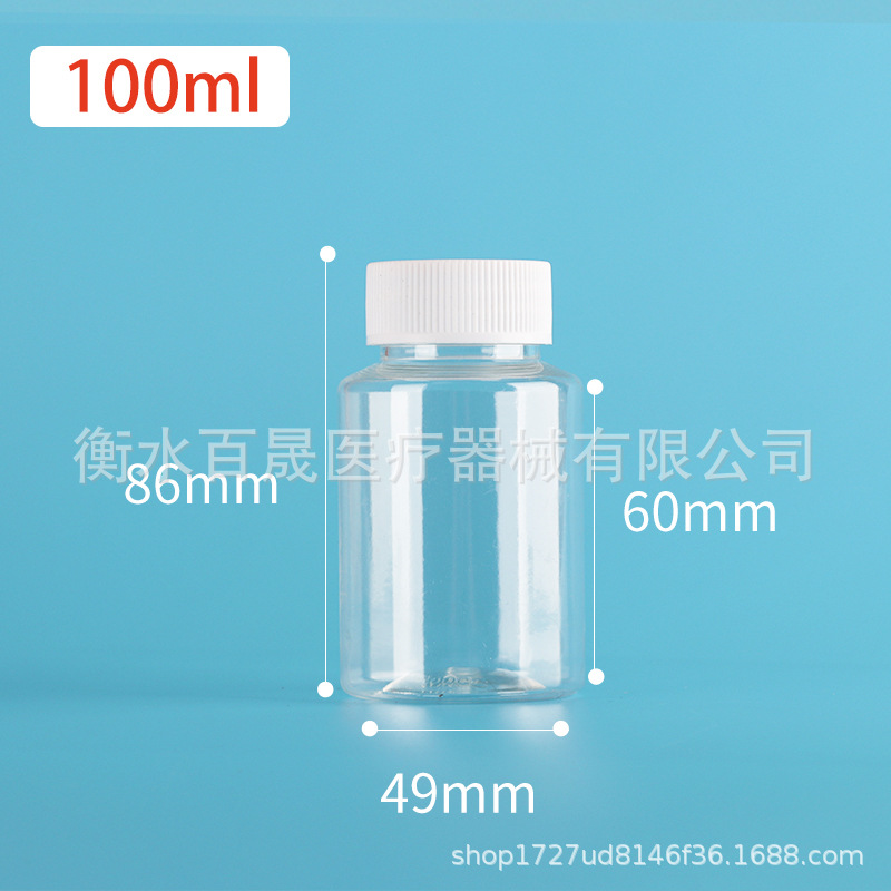 100ml