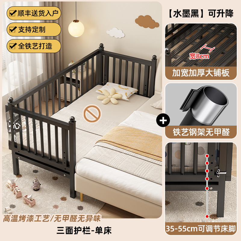 铁艺儿童床拼接床婴儿床宝宝小床钢架单人床加宽大床边加宽拼接床|undefined