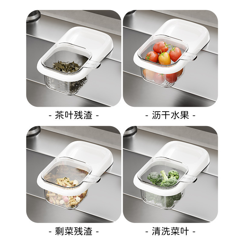 自主设计 厨房水槽沥水篮 水槽分离剩菜茶叶残渣过滤篮子沥水架子|undefined