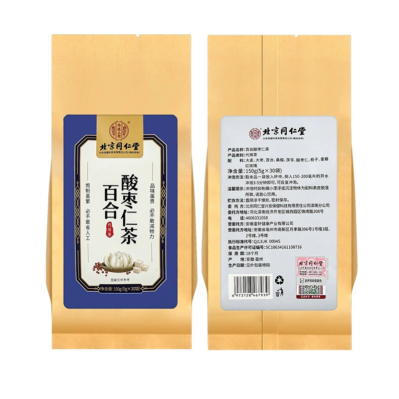 北同内廷ではキクサ/タンポポ/ナツメの実/トウモロコシのひげ/金銀の花/ハトムギ/羅漢果茶を使います。|undefined