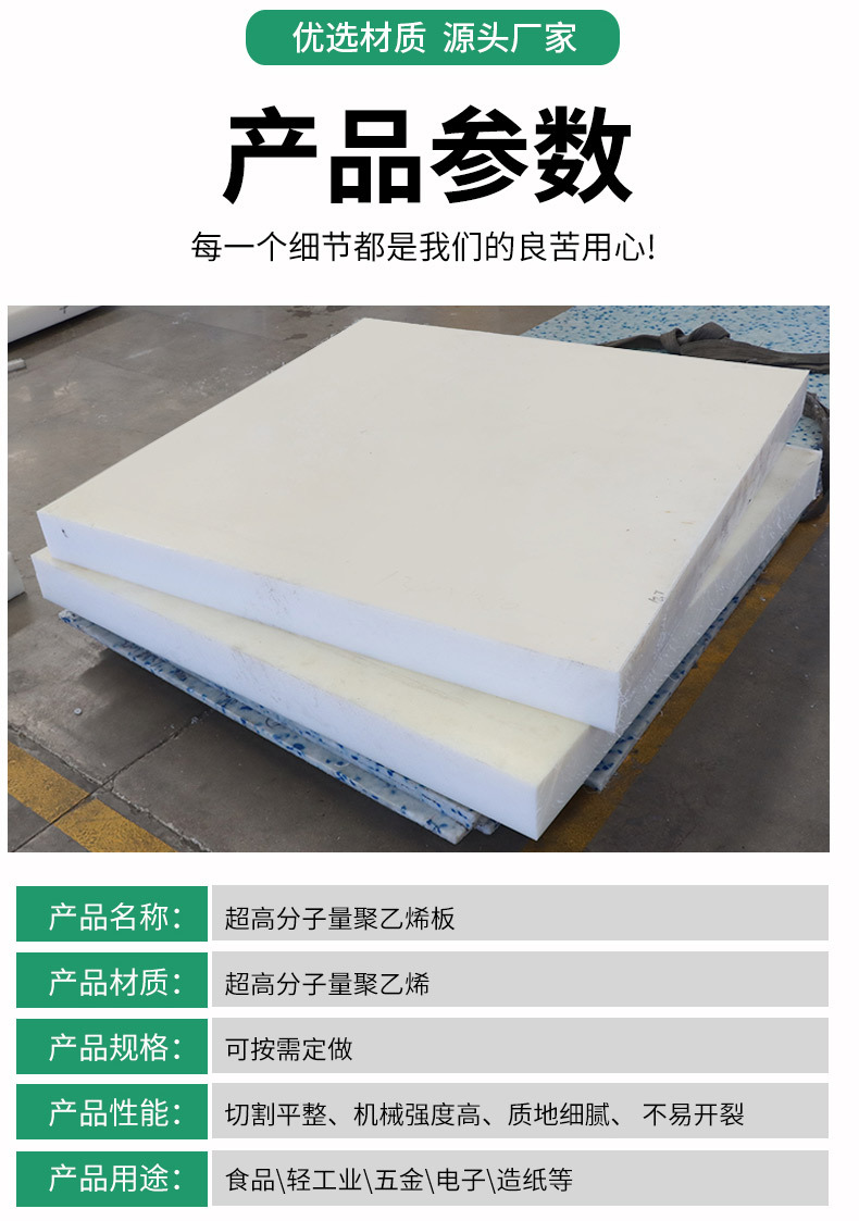 超高板材_04.jpg