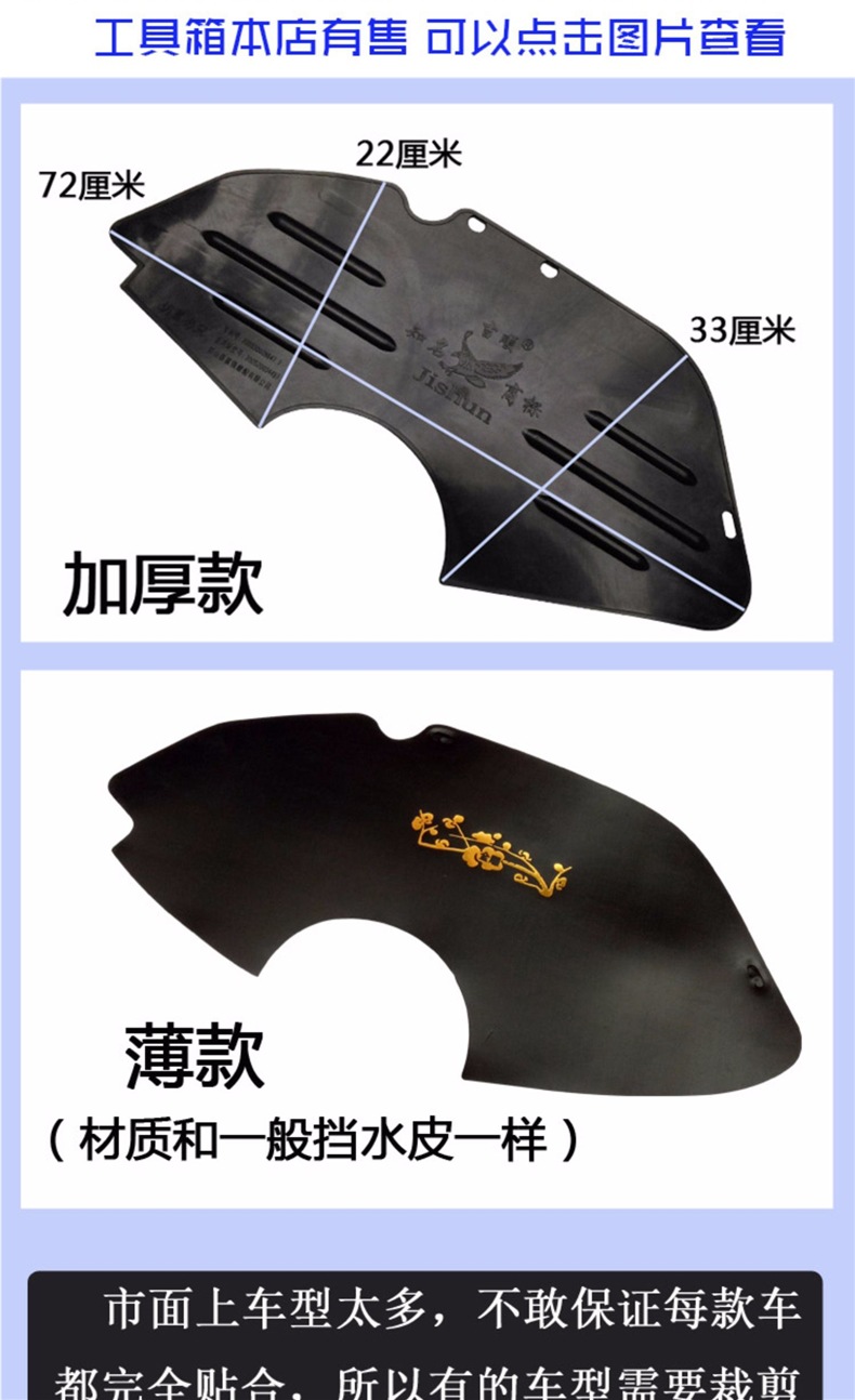 Motorcycle Fender Splash Guard Bumper Lower Wind Deflector Rear Tire Side Rear Fender Rain Guard Splash Guard