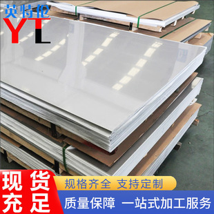�ӹ��������l304���P��R��� �и����z�b���316l 310S���P䓰�