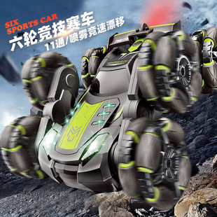 �羳11ͨ��݆�[���ؼ�܇���F���DԽҰ����2.4G�b��܇ģ�̓�ͯ���