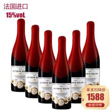 红色大蜡帽红酒法国15度干红重瓶葡萄酒源头厂家OEM贴牌定制加工