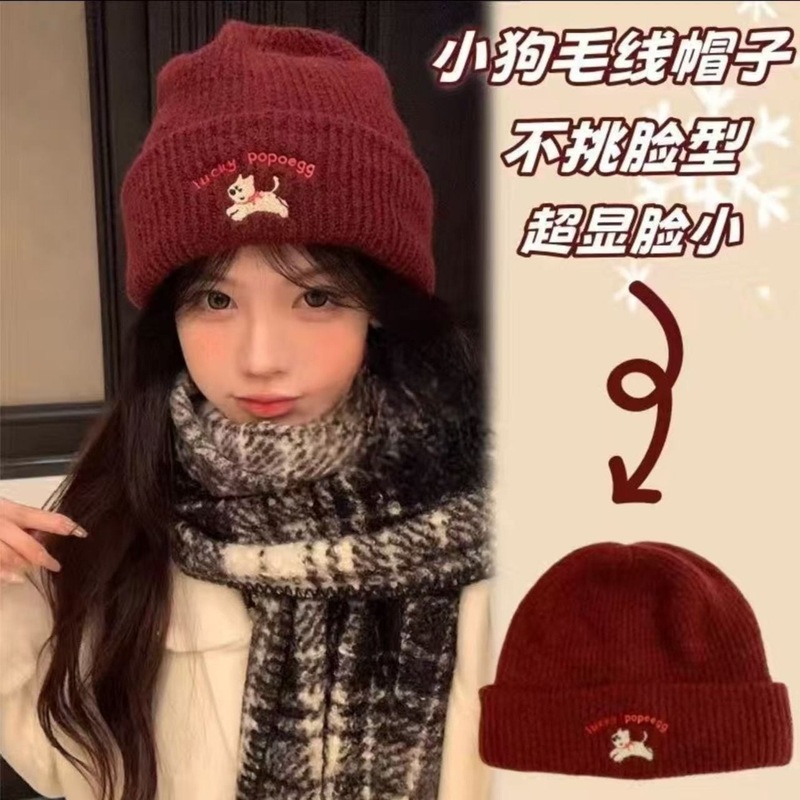 かわいい子犬刺繍ニットウール帽子女性用 2025 新しい秋と冬の顔が見える小さな多用途の大きな頭の帽子|undefined