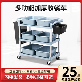 手推餐车;垃圾桶;收纳篮/筐