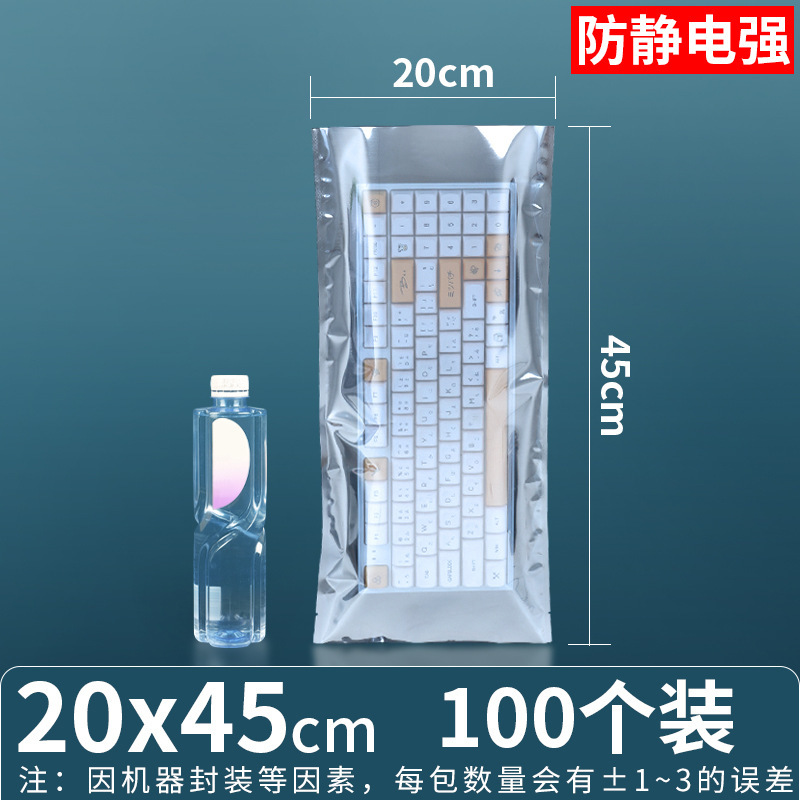 20*45*양면 15 실크(플랫 포켓)*100개/팩