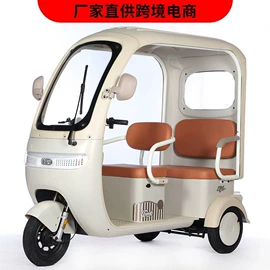 电动三轮车;正三轮摩托车