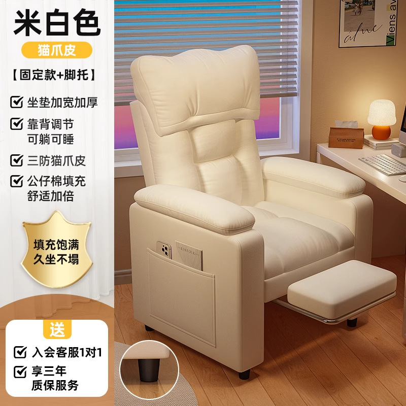 懒人沙发可睡可躺单人沙发舒服久坐电脑椅家用卧室电竞椅休闲躺椅|undefined