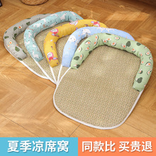 夏季猫狗窝藤编凉席四季通用宠物狗睡觉床垫子养幼猫小型犬必备品