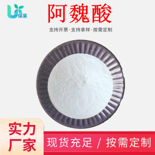 ��κ��98%�����ȡ���׿���ȡ��ϳɰ�κ��1135-24-6�F؛���]����