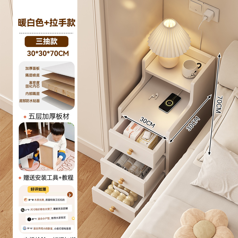 [신형 원목 손잡이 모델] 30cm 웜화이트