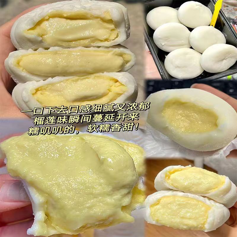Durian-Flavored Milk Puff Pastry Snow Mochi, Chewy and Glutinous, Popular Durian-Filled Instant Snack Pastry, Whole Box