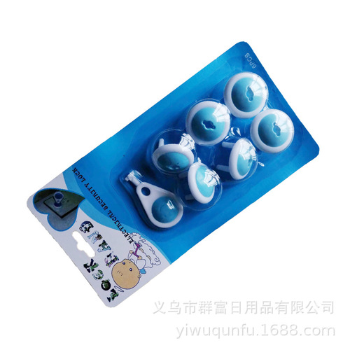 Baby safety power lock, children's anti-electric shock protection socket, anti-leakage 2-phase 2-pin protective cover, suction card installation