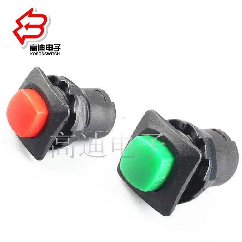 圆形自锁开关大电流3A  大电流按键开关125V  按钮开关圆形大功率