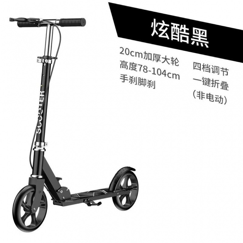 JPC scooter para adultos Niños dos ruedas plegables dos ruedas para trabajar en la ciudad Hombres y mujeres de 8 - 12 años Adolescentes adultos