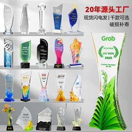 奖杯;琉璃工艺品;奖牌