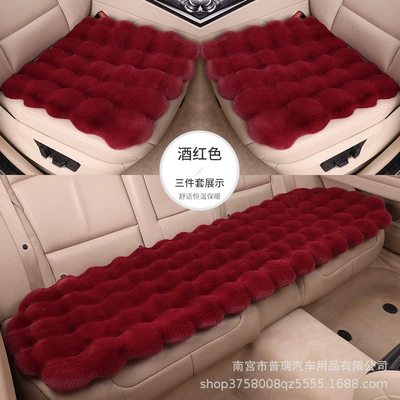 car cushion wholesale bubble velvet — Wool pad - burgundy-three-piece-set