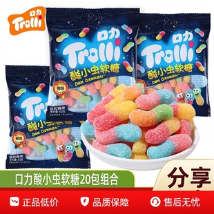 Trolli������С�xܛ����Ƥ��qqܛ�ǃ�ͯ�������ǹ����e���С��ʳ