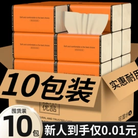 抽纸;卫生纸/卷纸;其他生活用纸