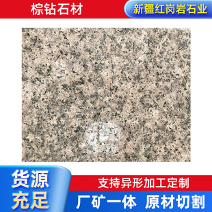 ���ʯ��ʯ�ďS�� ��ɫ������ ��Ҏ���⠝�ɒ�ʯ�ļӹ��½����ʯ