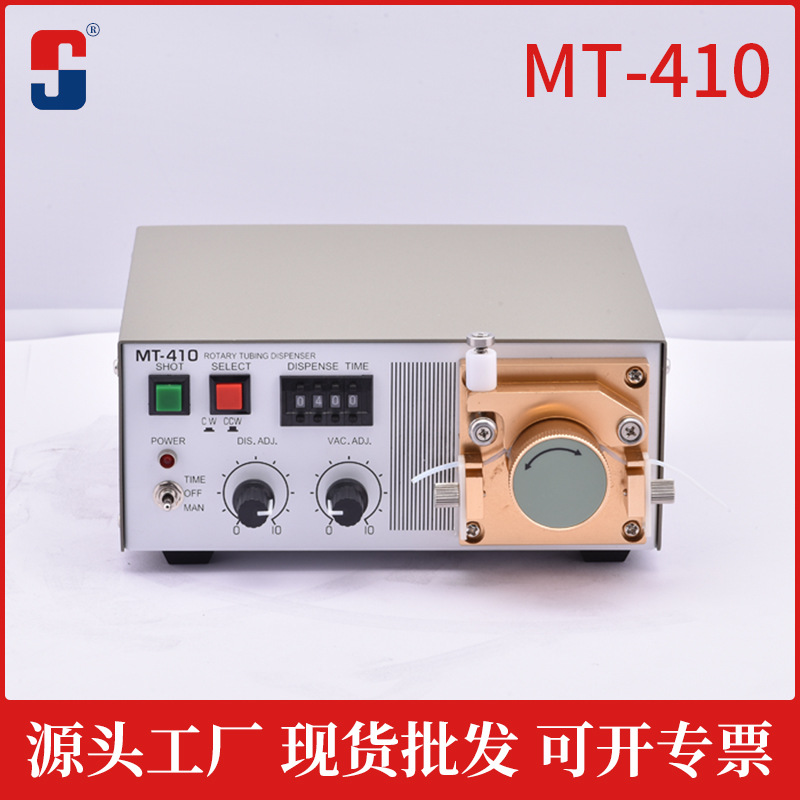 410点胶机主图1X1-01