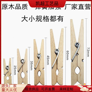 DIYľ�A��ľ�|�b���Ƭľ�^�A��ľ��Ʒ2.5-8.1cmԭľ���lľˇ��ľ