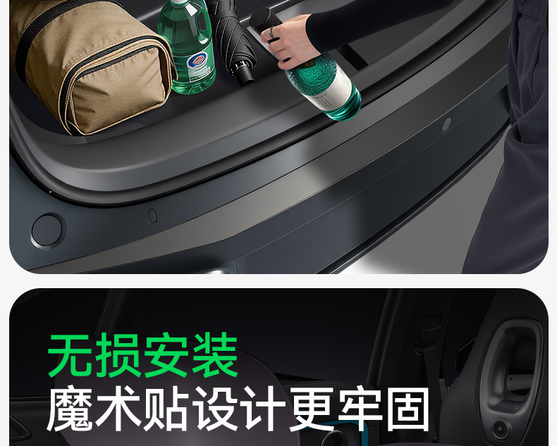 Suitable for Xpeng MONA L03 trunk mat TPE26 model integrated trunk mat modification accessories and foot mat supplies