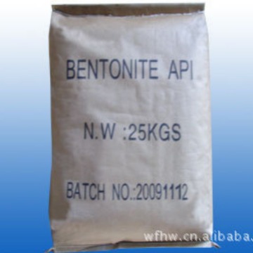 供应非开挖膨润土盾构用土打桩地铁用膨润土桩基膨润土可定制