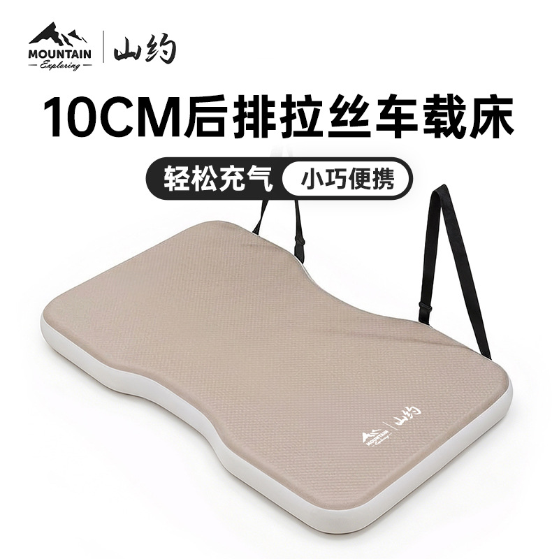 Shanyue Car Inflatable Mattress for Backseat, Car Sleeping Pad, Car Sleeping Gadget, Foldable Air Mattress for Car Backseat