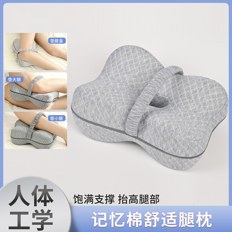 New Amazon Memory Foam Leg Pillow for Pregnant Women and the Elderly, Sleeping Support Knee Pillow Wholesale New Amazon Memory Foam Leg Pillow for Pregnant Women and the Elderly, Sleeping Support Knee Pillow Wholesale