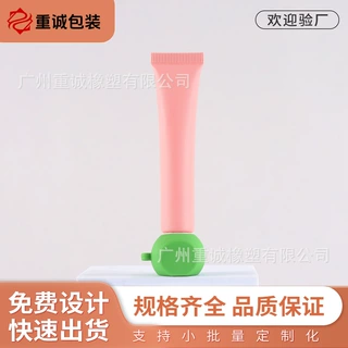 护手霜软管适用于洗面奶粉底液等化妆品可挂钥匙扣护肤品