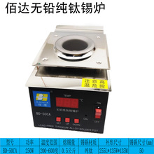 ���_BD50CA�o�U��ⁿ��{���a�t250W�A�η����{�˺��Ӡt���a�C