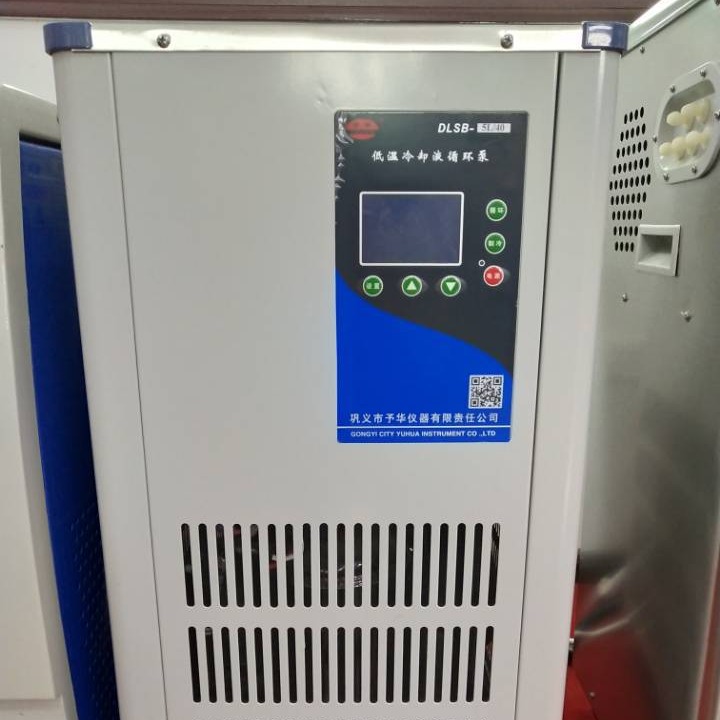 巩义予华仪器 DLSB-30/80低温冷却液循环泵 全封闭压缩机组