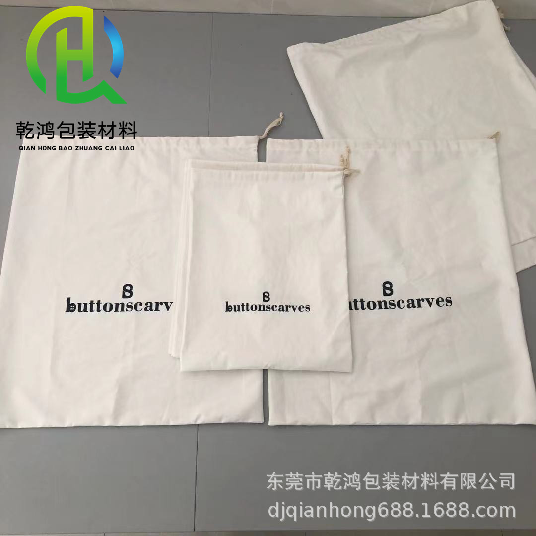 厂家批发斜纹棉布鞋袋涤棉抽绳包包收纳袋人字纹礼品珠宝包装布袋
