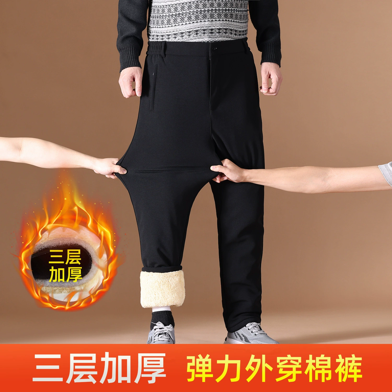 Зимние эластичные хлопковые брюки для пап среднего и старшего возраста, повседневные брюки, теплые брюки для дедушек, мужские эластичные хлопковые брюки с высокой талией