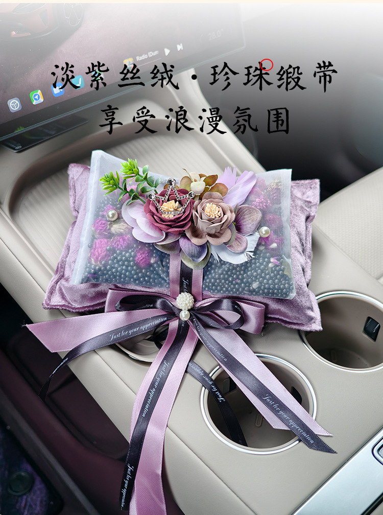 Queen Double-Layer Granular Dried Flower Bamboo Charcoal Bag for Formaldehyde and Odor Removal, Activated Carbon Car Decoration and Ornament