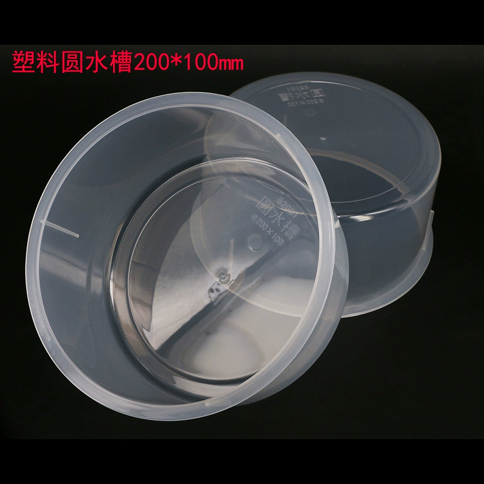 Круглая раковина пластиковая круглая раковина обучающий инструмент экспериментальный прибор раковина для Химического Эксперимента