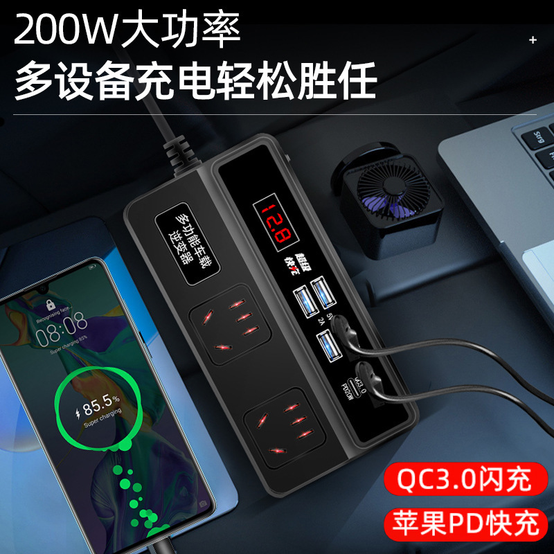車載インバーター 12V24V汎用 220V変換 車載電圧変換器 トラック用スマート充電コンバーター 省エネ|undefined