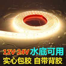 ����12V��LEDˮ���l24V�􎧑�����ÿ���ˮ��