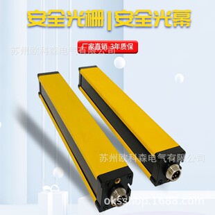 �ڶ�LE012FNOCBE03C��ȫ��Ź�Ļ�t��̽�y���z�yֱ��45MM��������